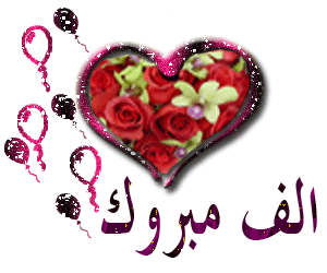 ألف