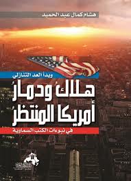 البؤساء جــ1