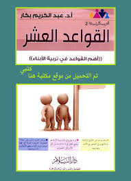 البؤساء جــ2