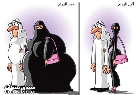 أزواج وزوجات