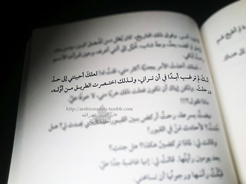 أعراس آمنة