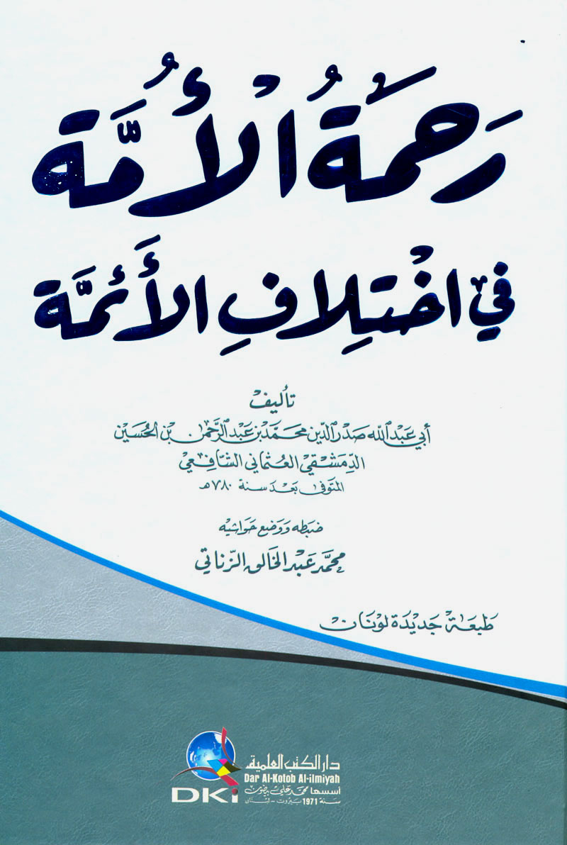 الأعمال الكاملة .نجيب محفوظ . الجزء الثالث