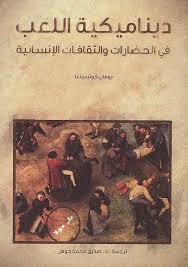 الأعمال الكاملة .نجيب محفوظ . الجزء الخامس