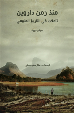 السيد أصغر أكبر