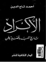 المرتجى والمؤجل