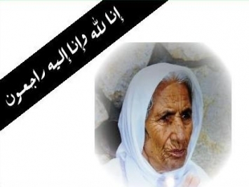 المرحوم