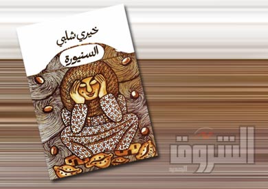بغلة العرش