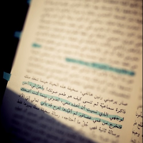 بورتريه الوحدة