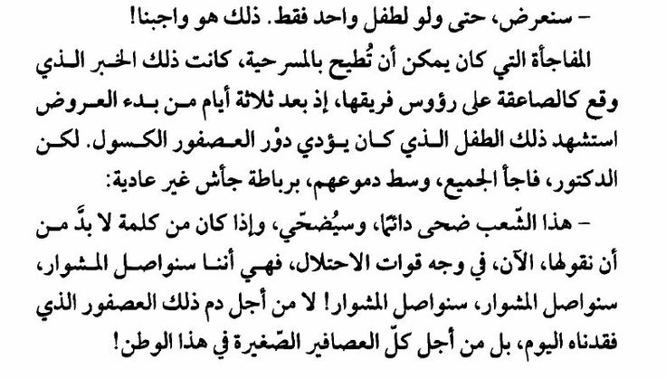 تحت شمس الضُحى