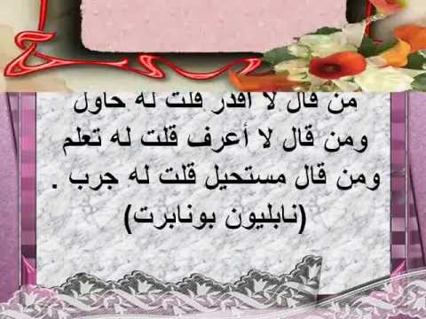 حول العلم والعمل
