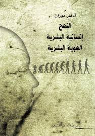 رحلات الطوشجي الحلوجي