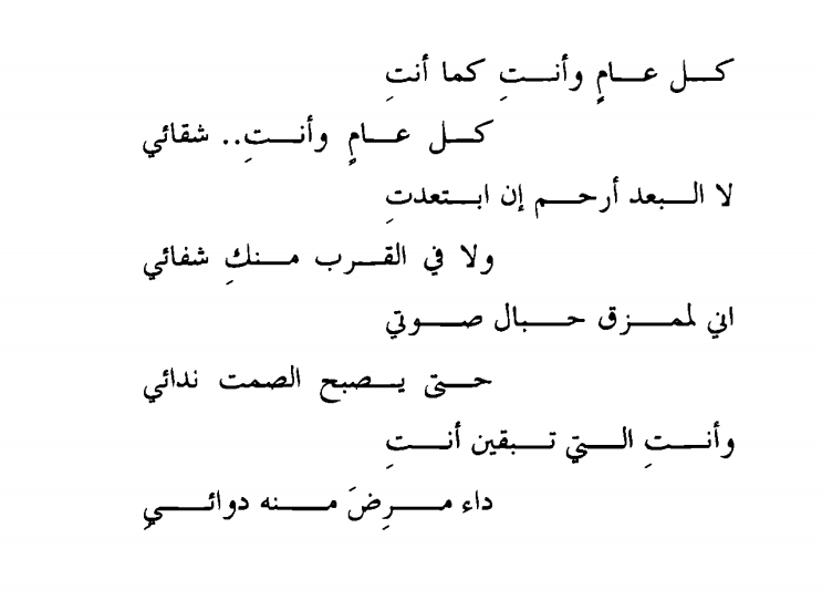 سجين المرايا