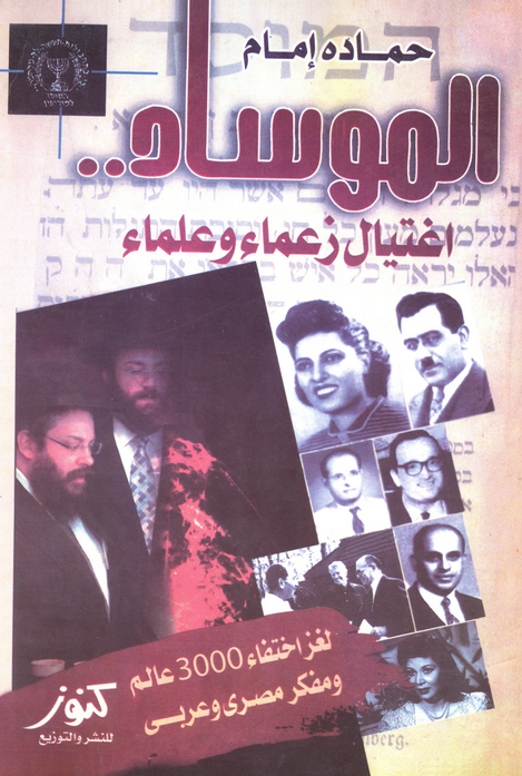 صاحب السعادة اللص