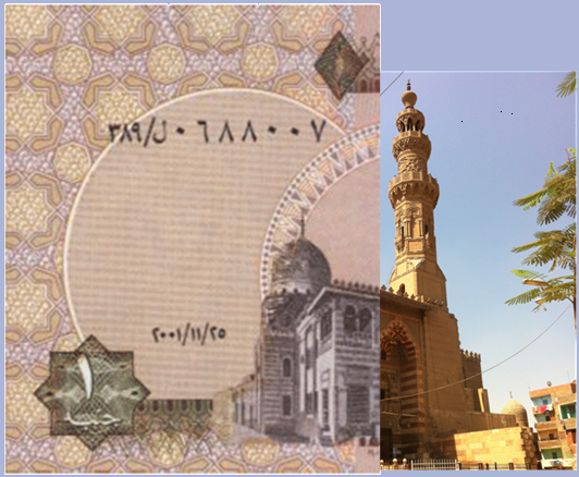 صحراء المماليك