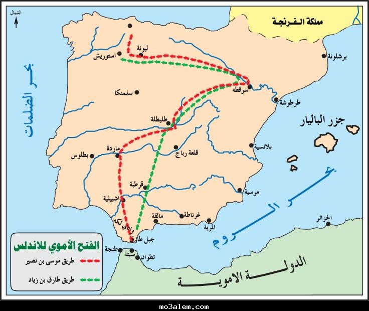 فتح الأندلس