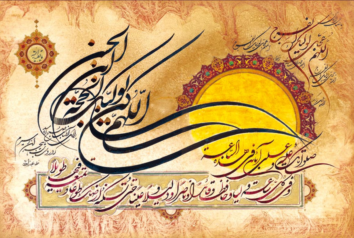 فرج