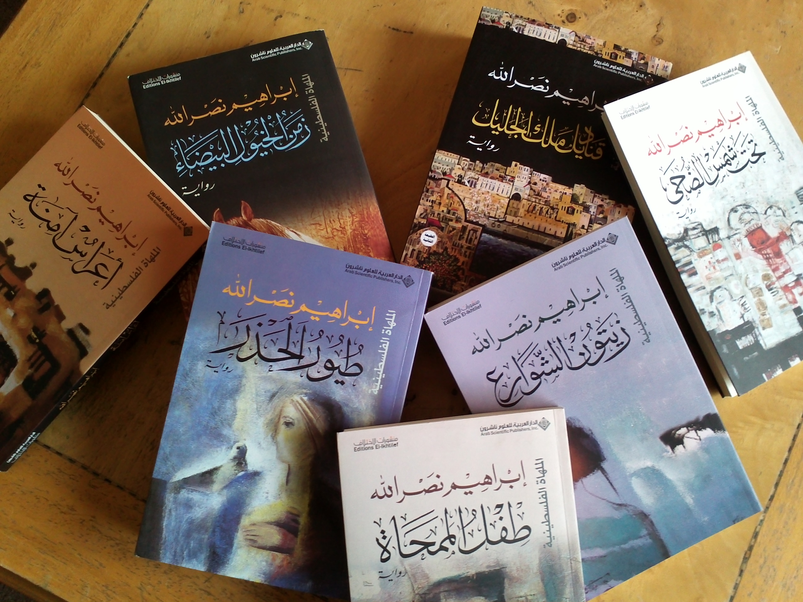 قناديل ملك الجليل