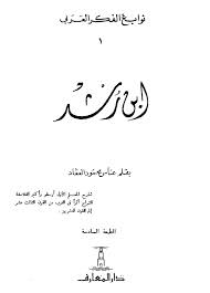 كتب وناس