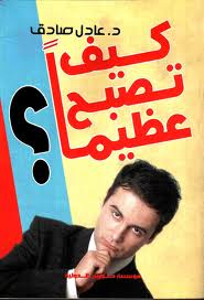 نيام بلا مضاجع