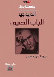 حكايات جدتي .. الأصدقاء والغول ..بالعربية والإنجليزية