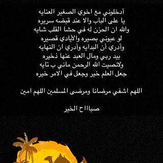دعها إنها راشدة