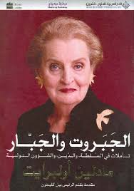سرنامة
