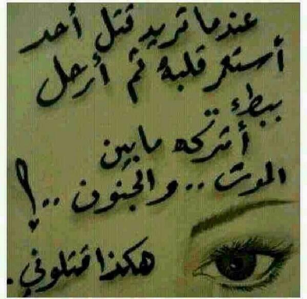 هذا ليس لك
