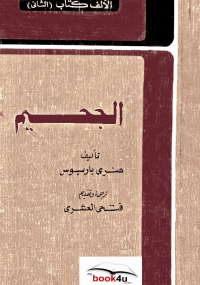 كيف نفوز بشهر رمضان ؟
