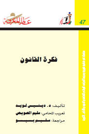 خواطر الشعراوي المجلد الثاني عشر