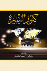 حرب أكتوبر طريق السلام