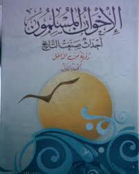 المعجم الموسوعي للتحليل النفسي 3
