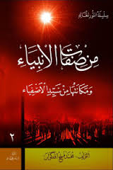 آفاق العلم . نوفمبر+ ديسمبر 2007
