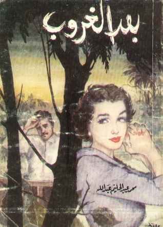 آفاق العلم . يناير + فبراير 2008