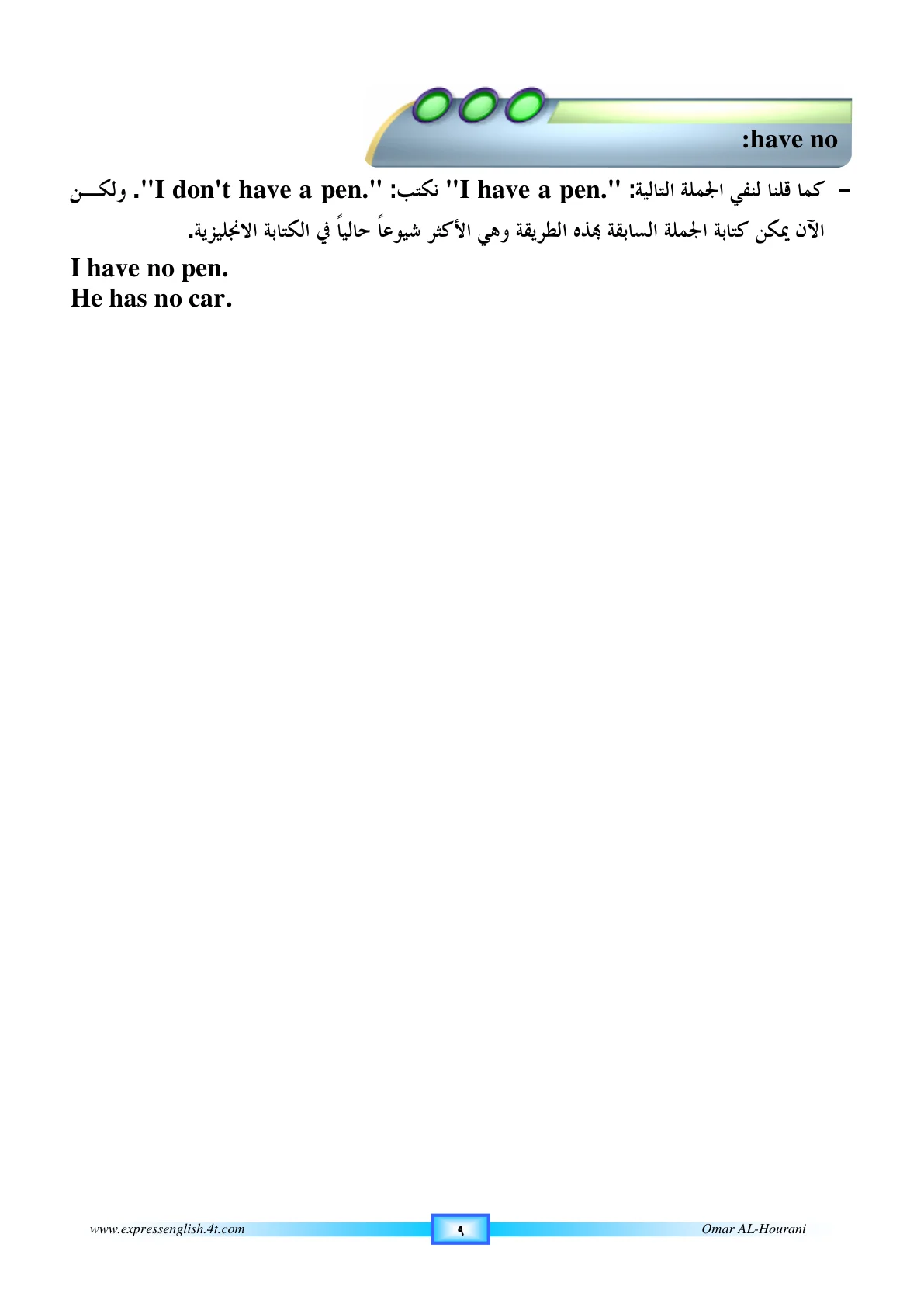 صفحة 129