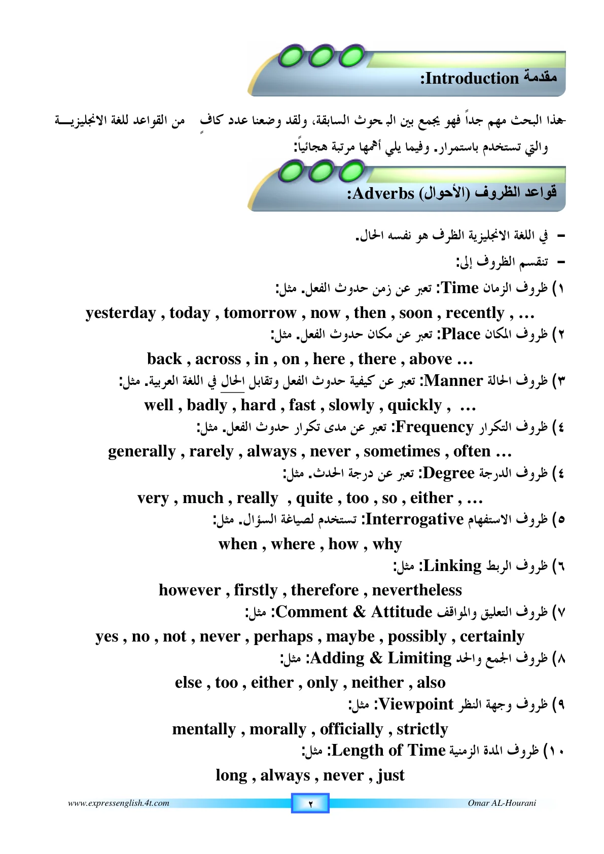 صفحة 147