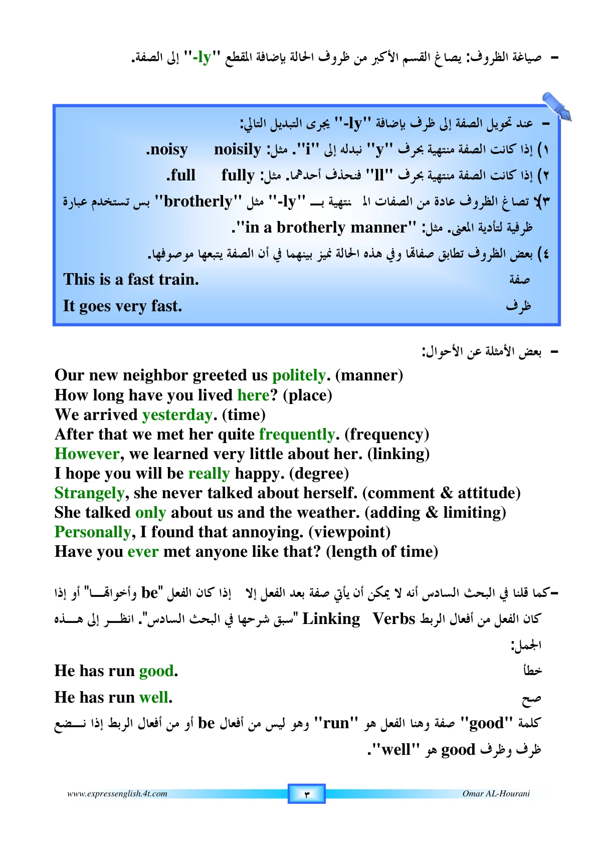 صفحة 148