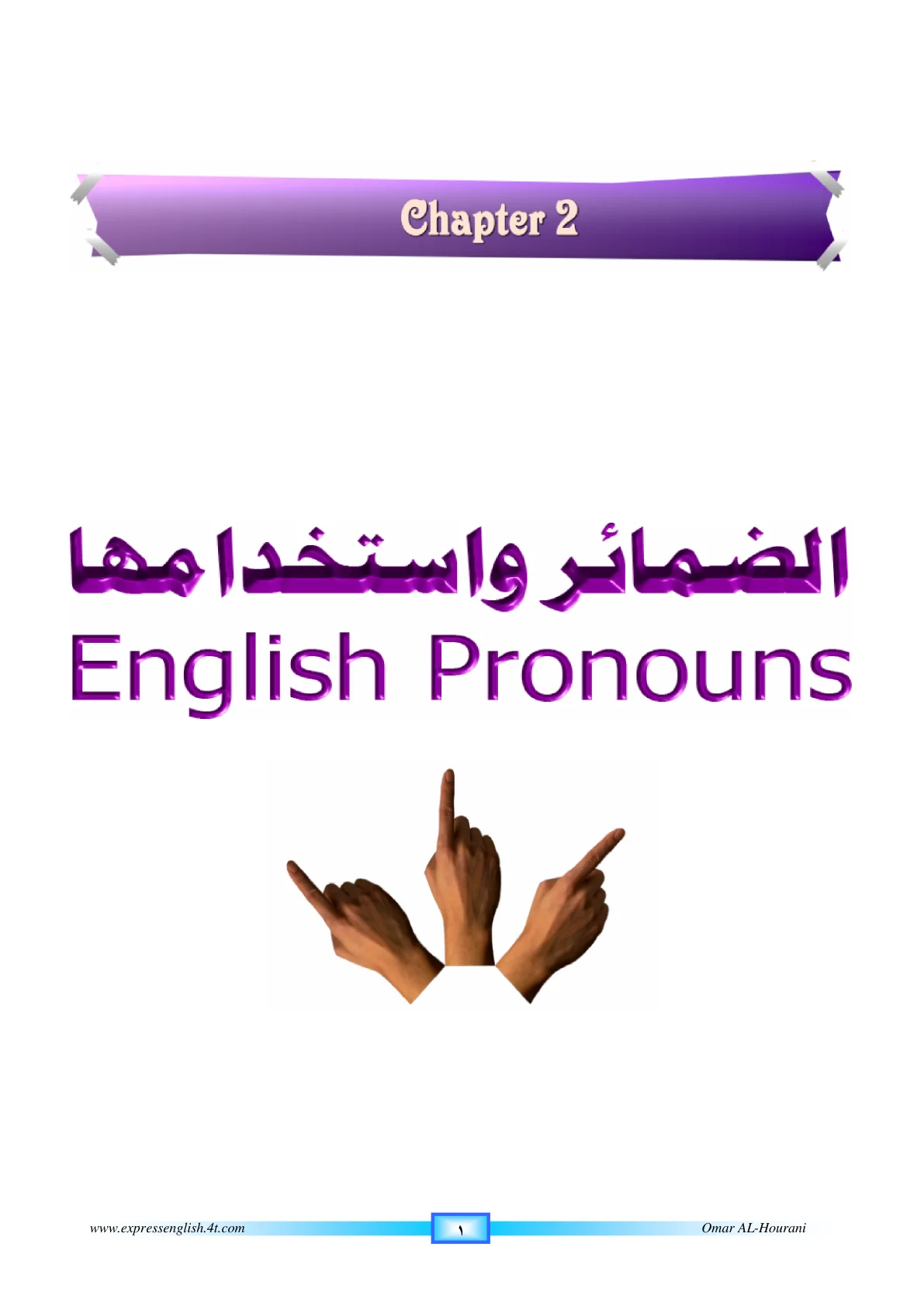 صفحة 21
