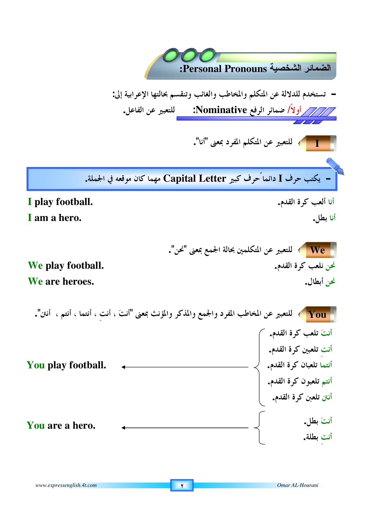 صفحة 22