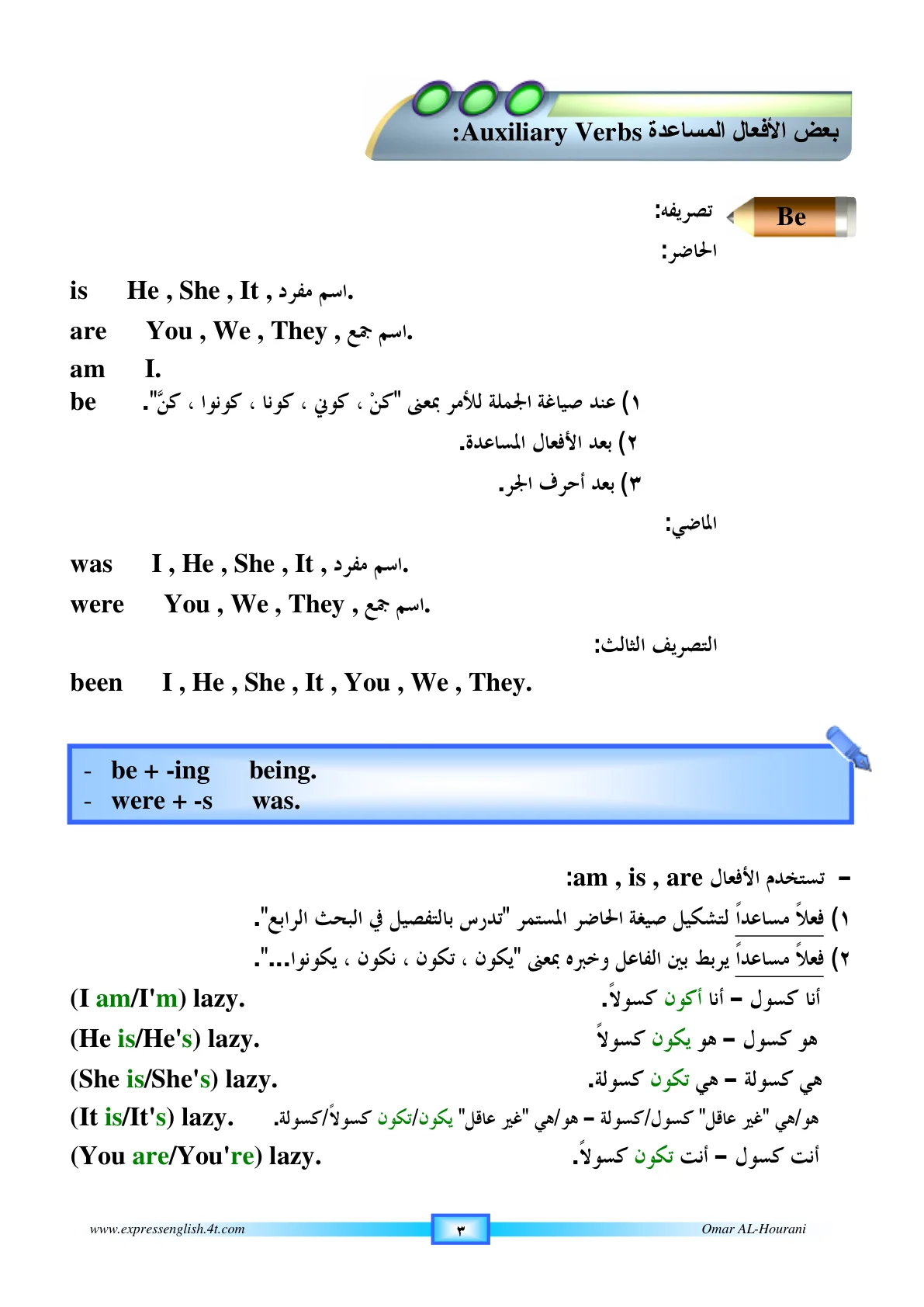 صفحة 32