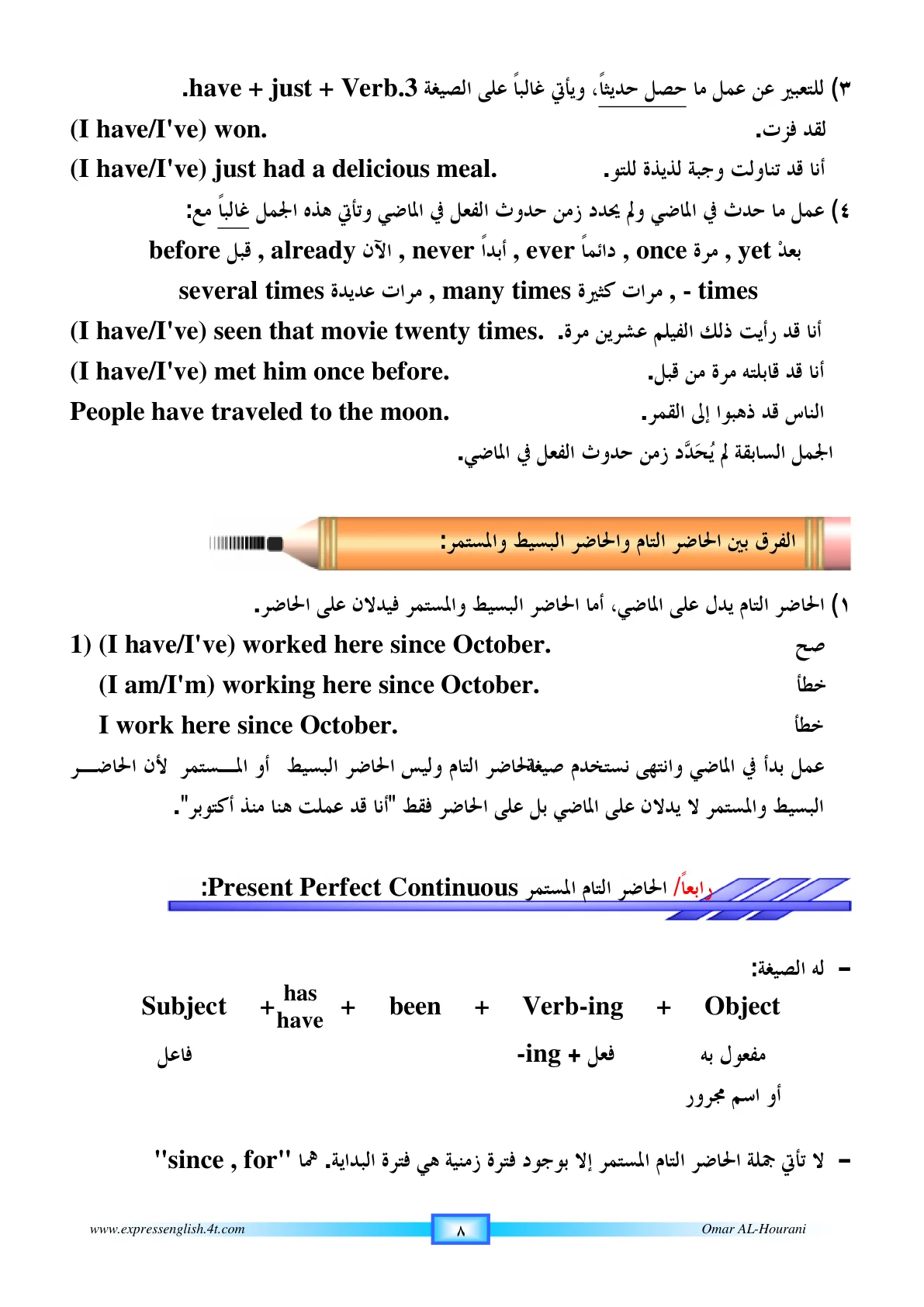 صفحة 49