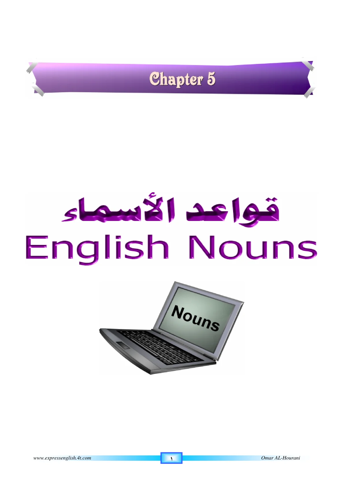 صفحة 70