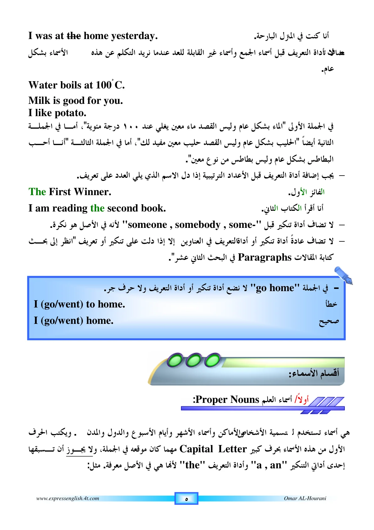 صفحة 74