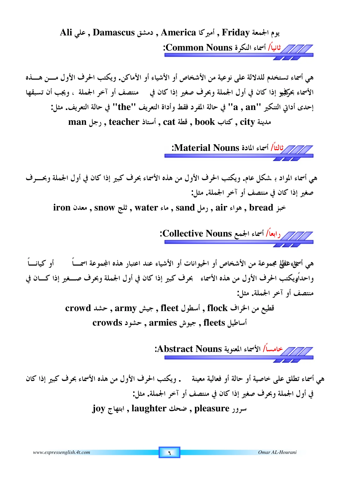 صفحة 75