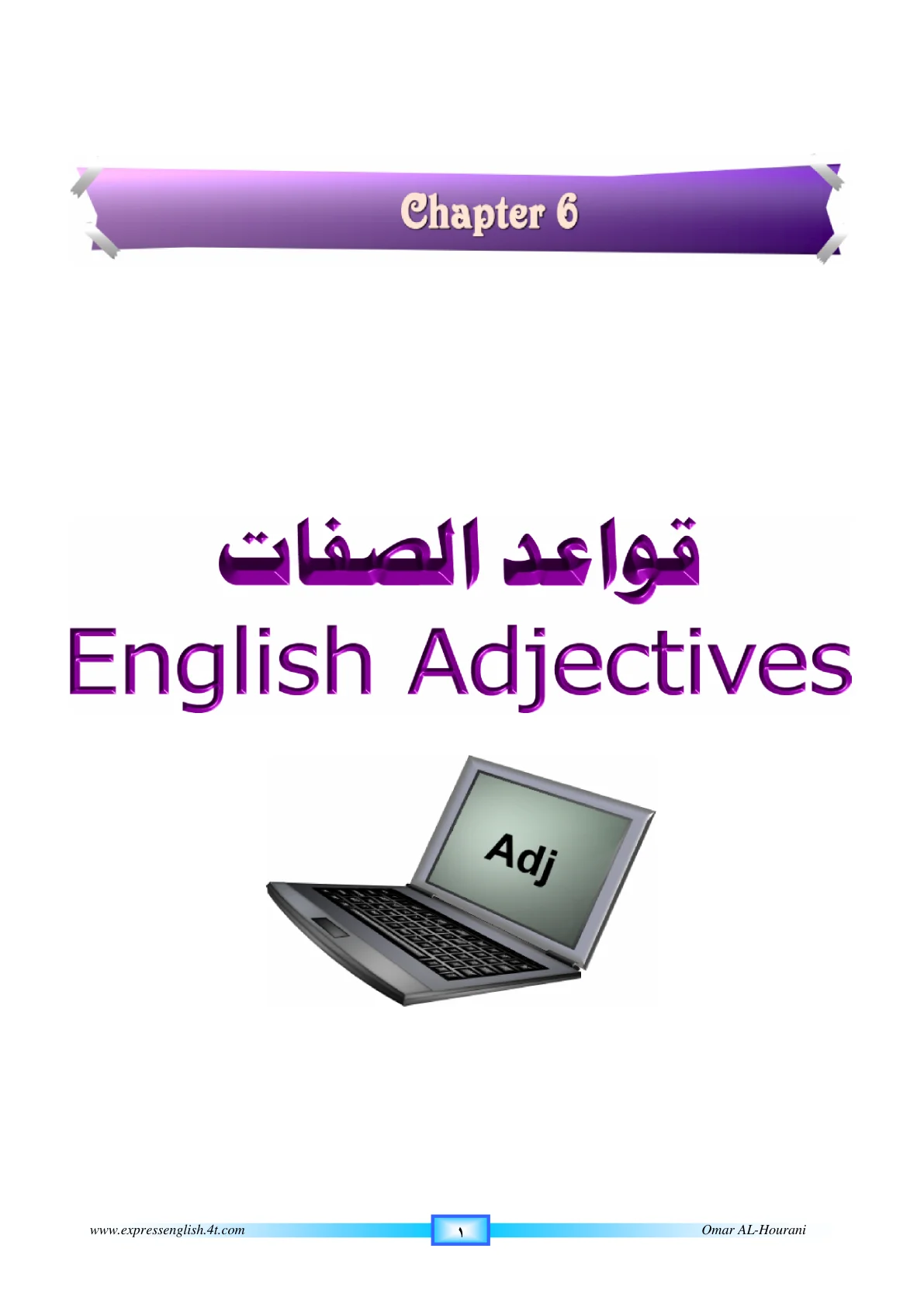 صفحة 84