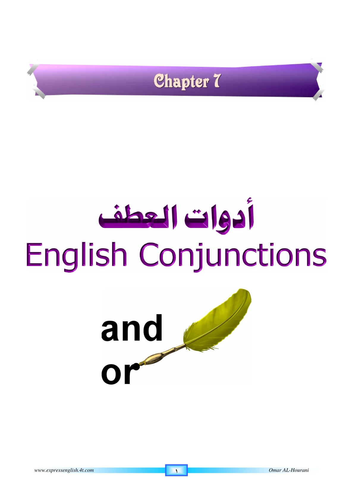 صفحة 93
