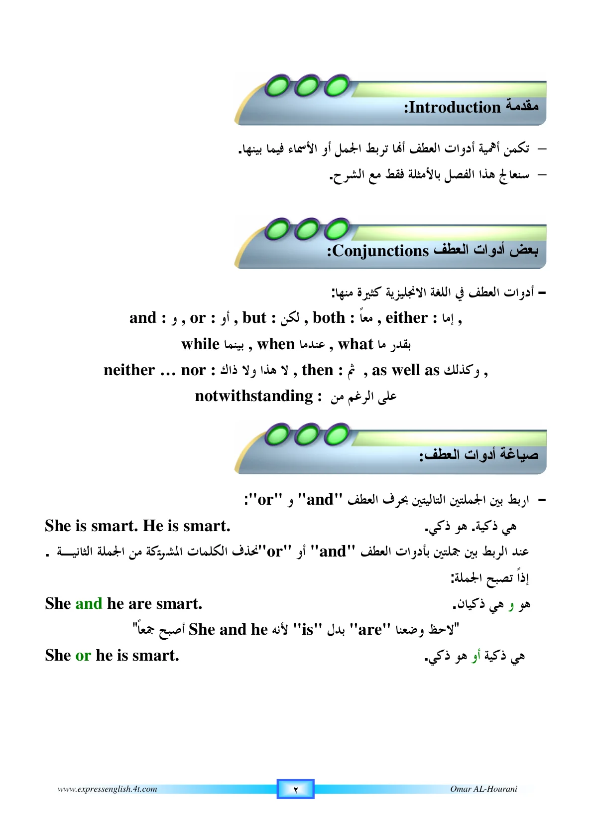 صفحة 94