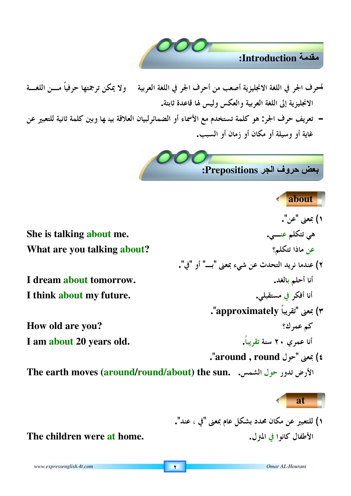 صفحة 98